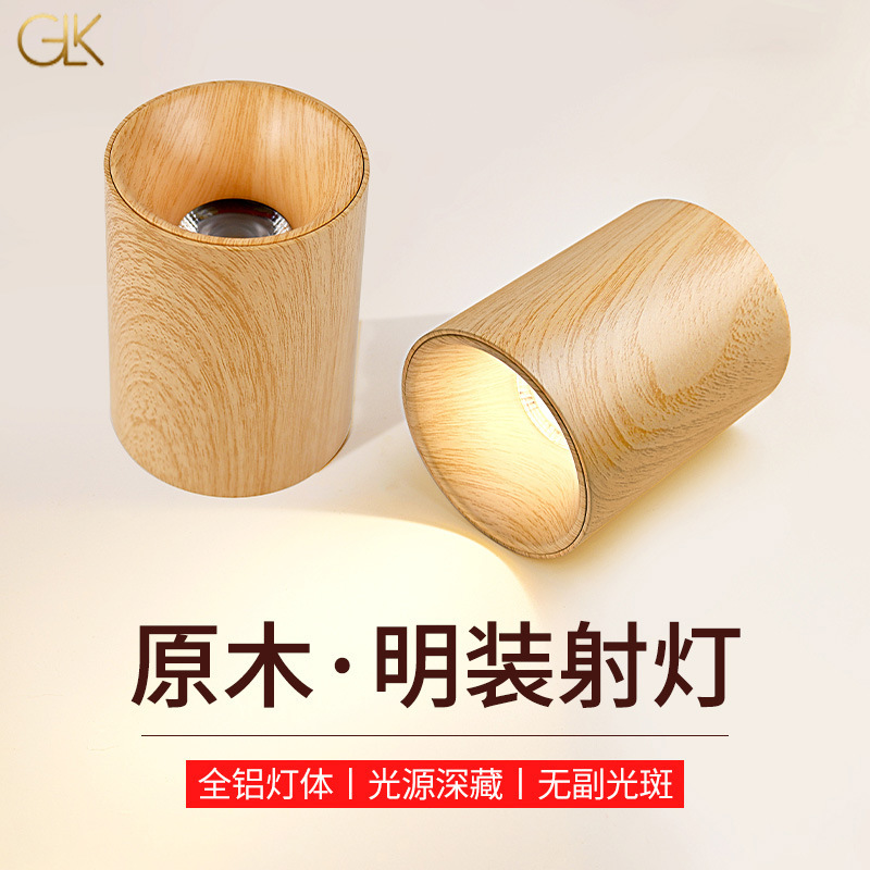 Led Natural Wood Color Surface-Mounted Spotlight, Japanese Retro Style Corridor Aisle Surface-Mounted Round Ceiling Downlight Led Natural Wood Color Surface-Mounted Spotlight, Japanese Retro Style Corridor Aisle Surface-Mounted Round Ceiling Downlight