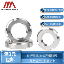 GB812 304���P䓈A��ĸֹ����ĸ�_����ñ �A����ĸ �_����ĸ