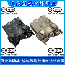 DBAL-A2tGDIRa⼤ָʾgͲLED􏊹ⱬW