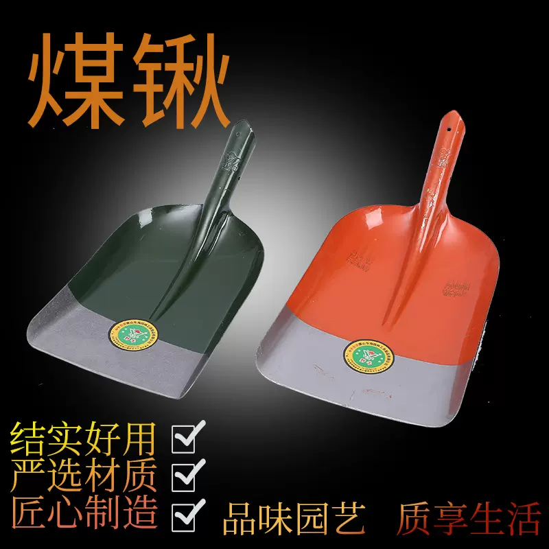 现货供应 煤锹方头铁锹挖沙农用家用种花种菜铲子园林农工具