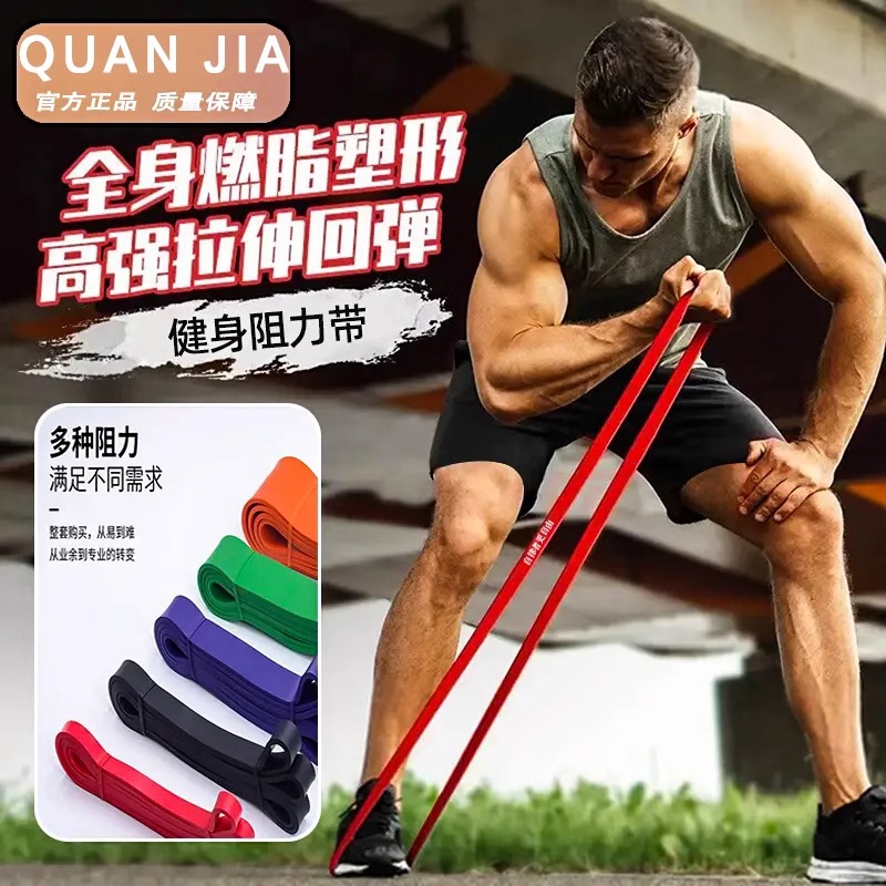 Cinturón elástico, cinturón de resistencia, cuerda elástica de fitness, cinturón de tracción masculino y femenino, cinturón de yoga, cinturón de extracción de cadera y pierna, cinturón auxiliar