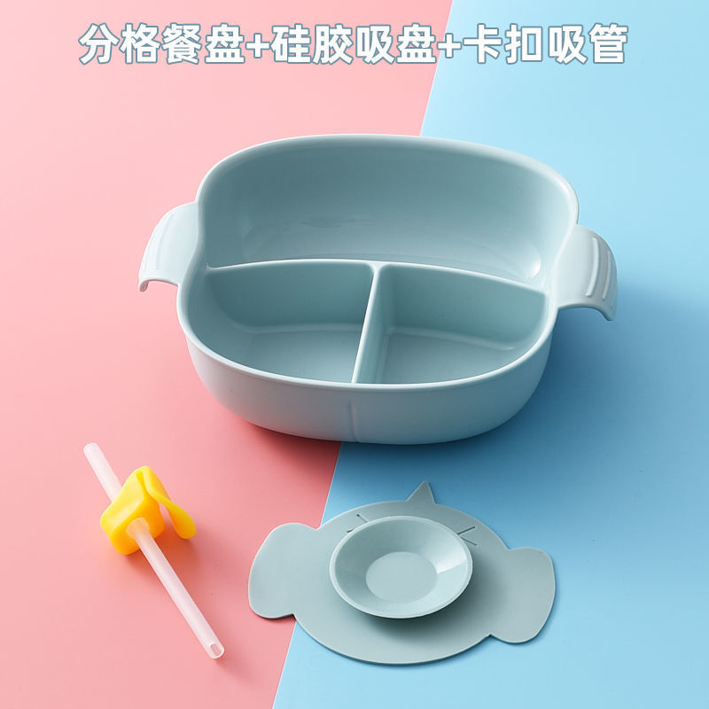 파란색 + 빨대 + 흡입 컵