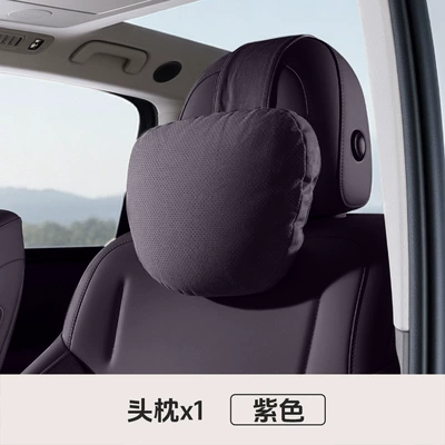 Support, Car Cushion for Mercedes-Benz, Headrest - skin-friendly-deerskin-velvet-purple-headrest-1-piece