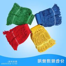 同心洁清洁 四色棉纱拖布替换装 分色水拖把墩布彩色棉线家用商用