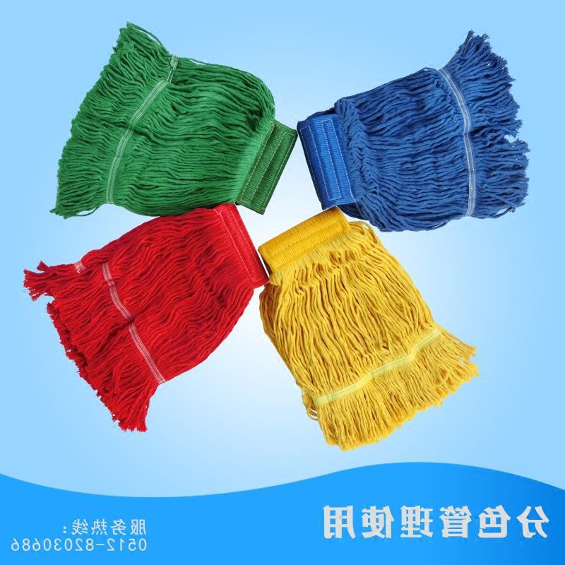 Concentric Clean Four-color Cotton Yarn Mop Replacement Pack Color-separated Water Mop Mop Color Cotton Yarn Household Commercial