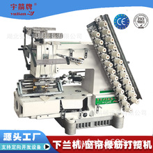 ??YUJIANHY12048ҵʽװ߻