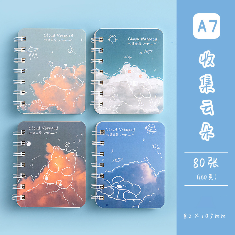 A7 클라우드 컬렉션(8팩)
