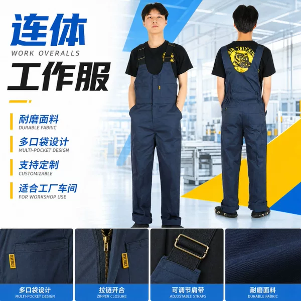 Siamesan overalls Zhang Cyan can be painted like engineering auto repair machine overalls overalls overalls workshop factory clothing