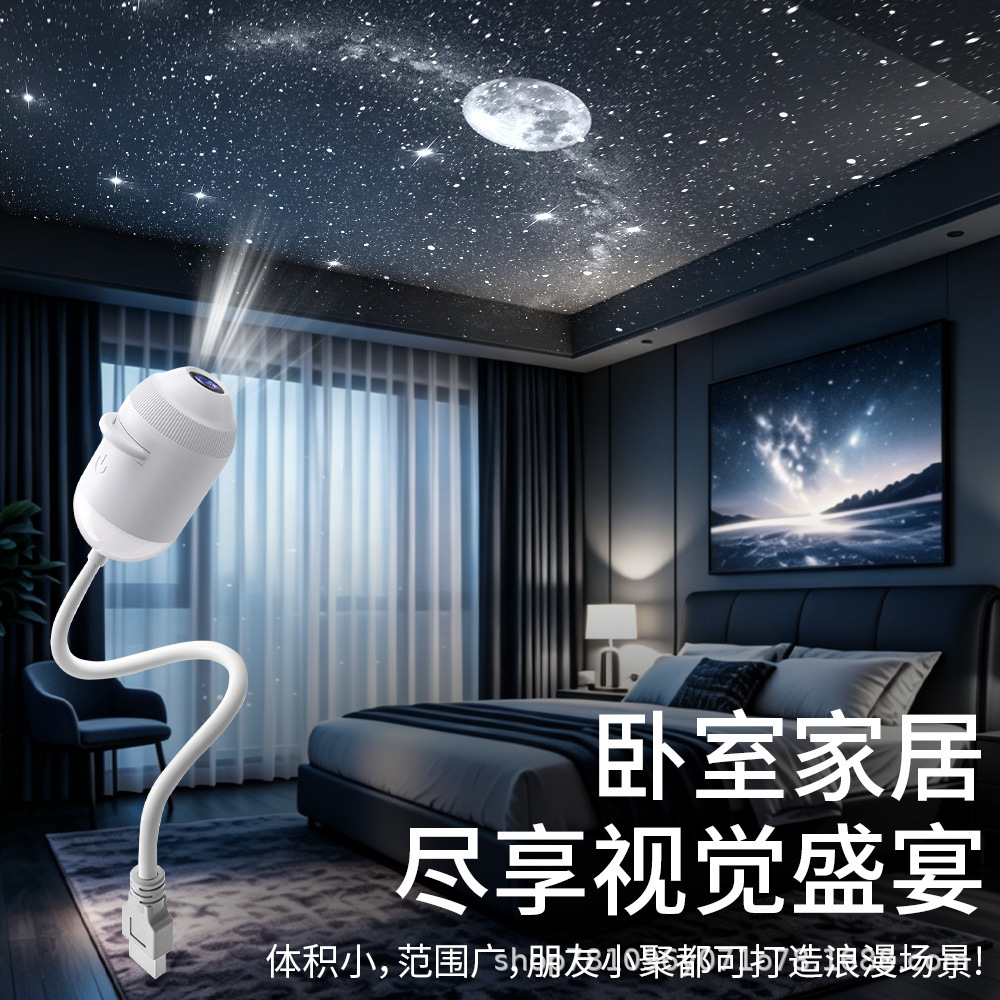Explosiones transfronterizas de proyección de estrellas USB luces interiores de automóviles luces nocturnas románticas de atmósfera galáctica LED