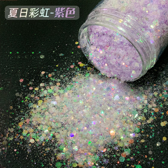 Rainbow crushed ice laser dream European and American foreign trade quicksand flow hemp DIY material bag mahjong crystal gum drop onion powder