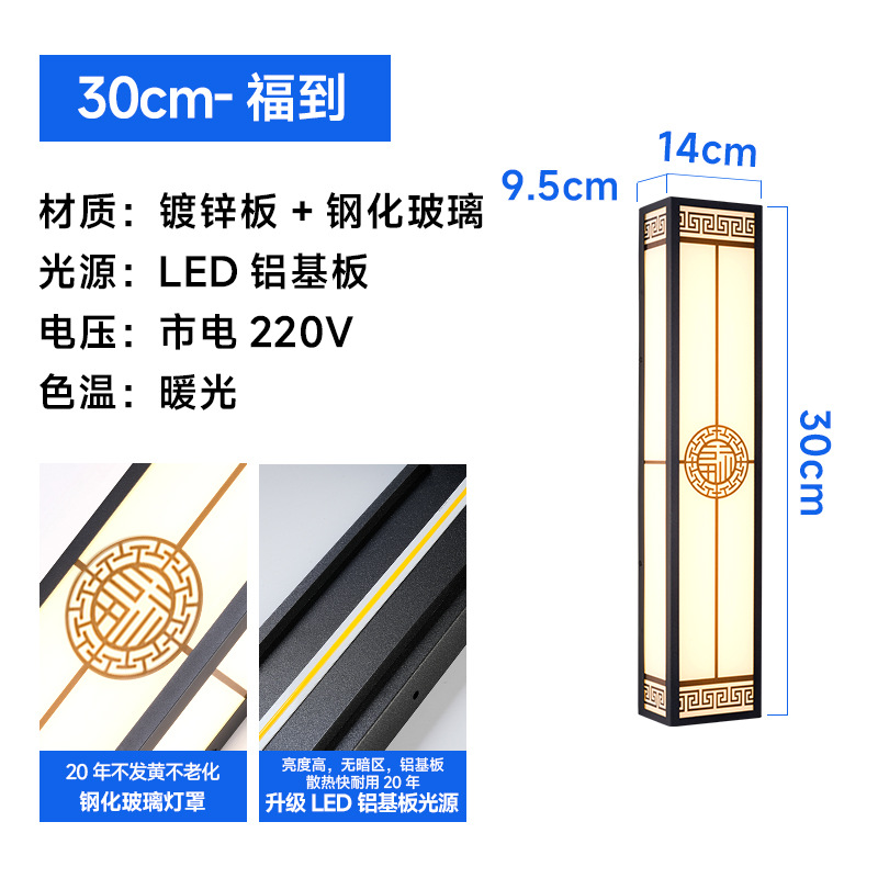 Fu dao-30cm-warm light-without spotlight