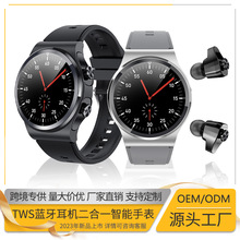 跨境新款GT69智能手表TWS蓝牙二合一久坐睡眠健康监测 多运动模式