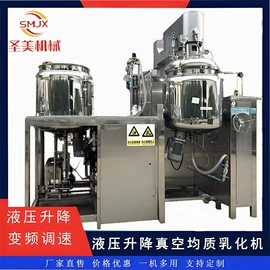 搅拌机;乳化机;反应釜