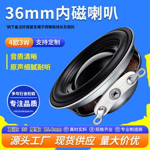����Դ36MM���w13о�ȴ�AI�������4�W3Wȫ�l�е���С���ȓP��