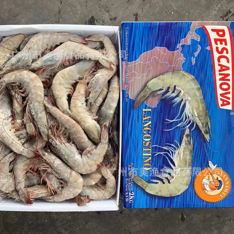 年老船长盐冻厄瓜多尔白虾/南美盐白虾蓝盒壳薄 /盒