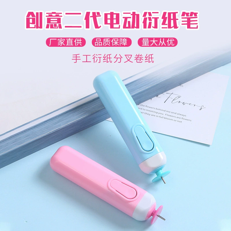 Электрическая бумага и ручка автоматическая катушка Кардер ручная бумага и вилка рулон бумаги электрическая бумага и ручка