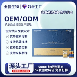 液态精华;面霜;贴片面膜