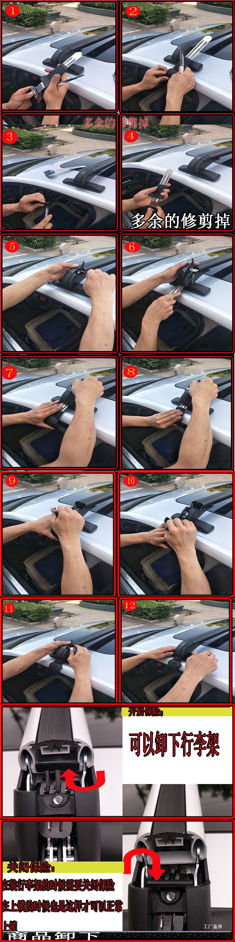 Car Roof Rack Luggage Rack Crossbar Universal Aluminum Shelf with Lock Spotlight Rack Frame Beam Load-Bearing Free of Charge