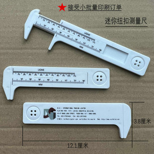 in stock supply printable accessories measuring ruler button caliper clothing use caliper convenient button caliper