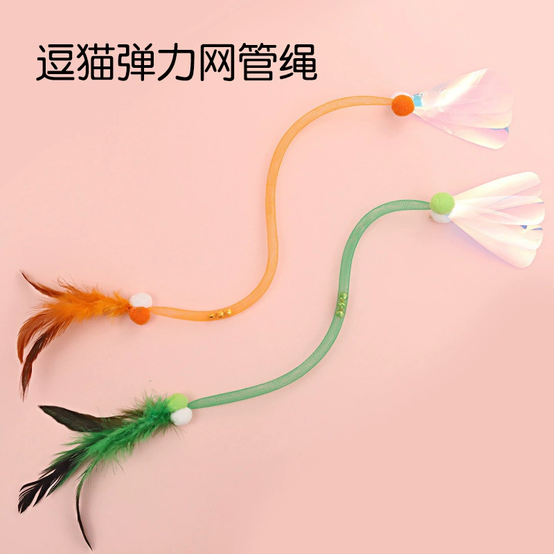Упорная сеть кошачьих игрушек, звонящих в бумажные колокольчики, бадминтон, кусающие игрушки, молодые кошки, чтобы облегчить скуку, привет, товары для домашних животных # #