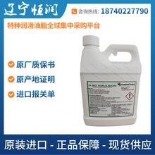 P-80 emulsion�R�r�����z�b�䝙����lnternational Products p80