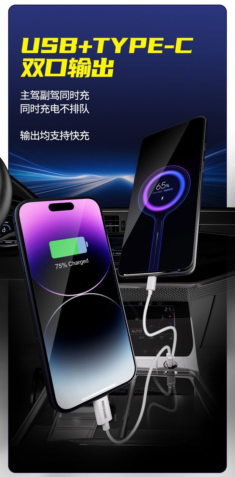 Car charger PD fast charger for OPPOvivo mobile phone flash charger A C dual-port fully compatible metal car charger