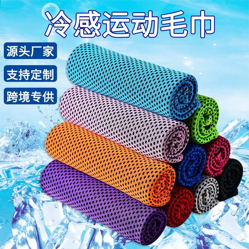 Cooling wristband, sweat-absorbing wrist towel, sweat-absorbing wrist wrap, towel wristband for men and women, summer thin sports fabric