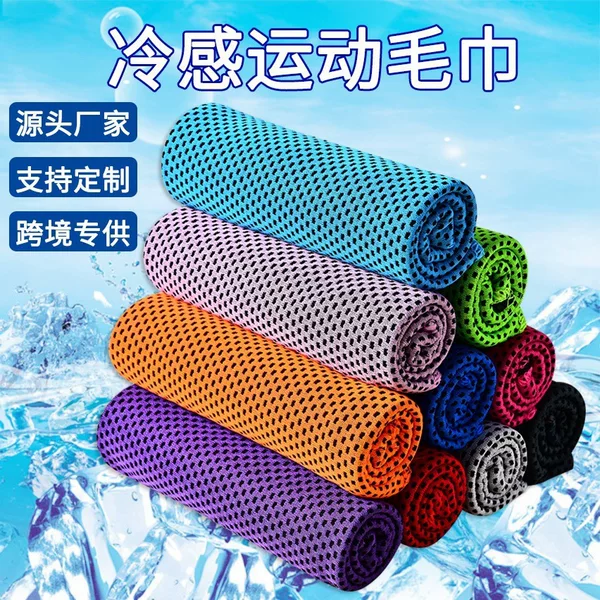 Cooling wristband, sweat-absorbing wrist towel, sweat-absorbing wrist wrap, towel wristband for men and women, summer thin sports fabric