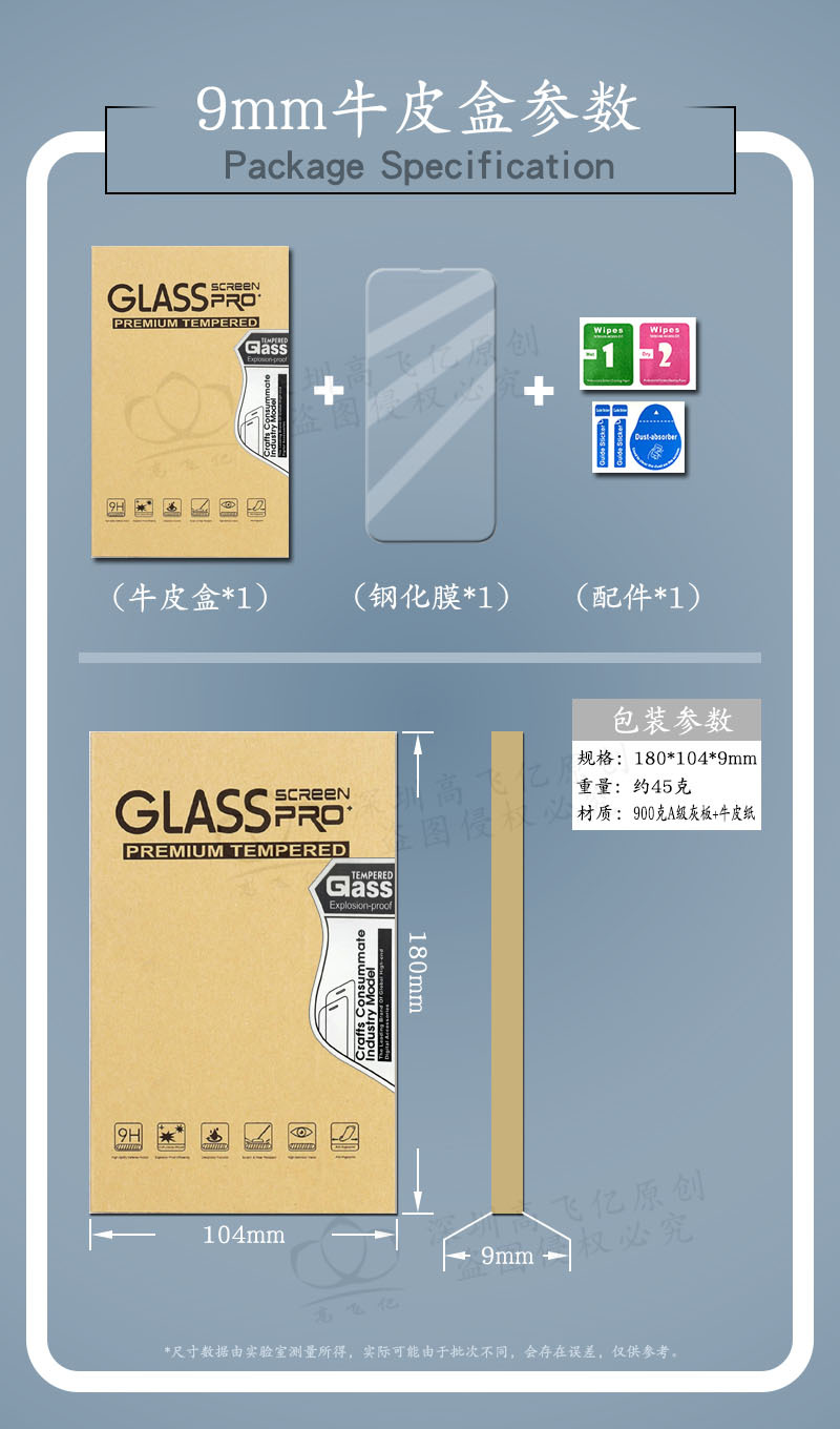包装-9mm牛皮盒.jpg