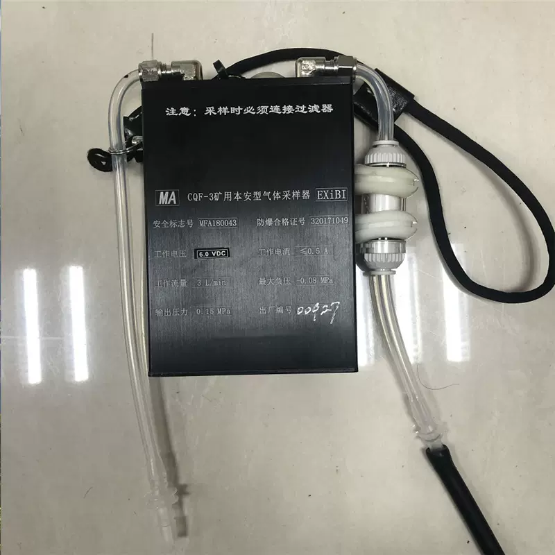 矿用本安型气体采样器 发货及时 CQF-3(A)矿用本安型气体采样器