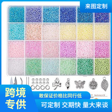 24ɫ�����������b2mm����͸��С����DIY������Ʒ���ɢ��3mm