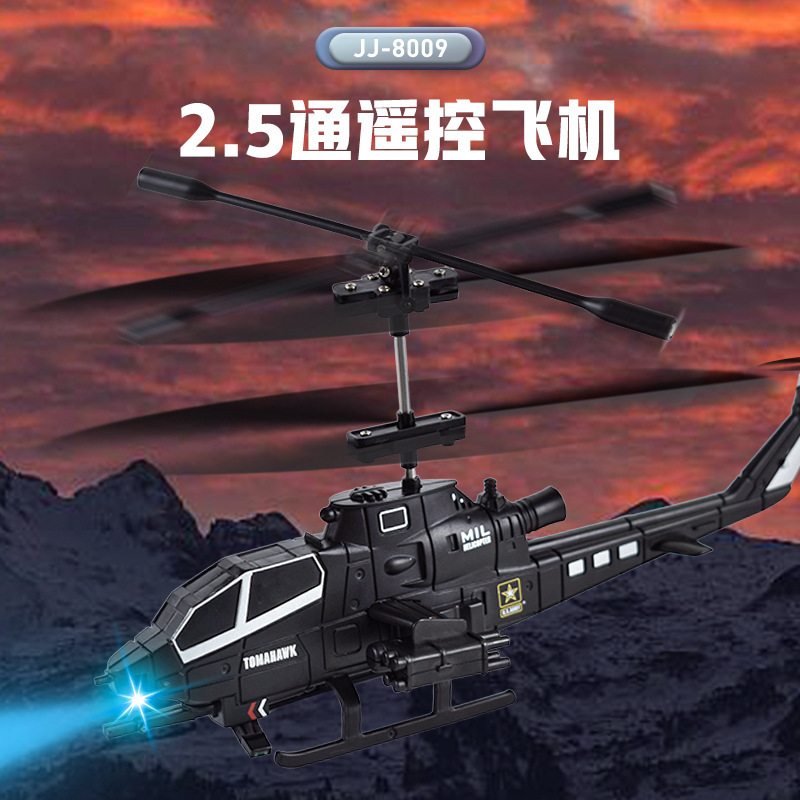 Cross-border new USB charging light drop-resistant remote control aircraft 2.5-way remote control helicopter children's toys
