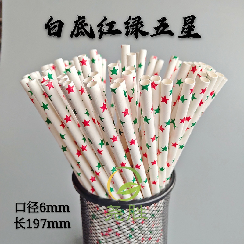 Paja estrella de cinco puntas desechable biodegradable paja de papel Kraft fiesta pastelería decoración jugo bebida paja