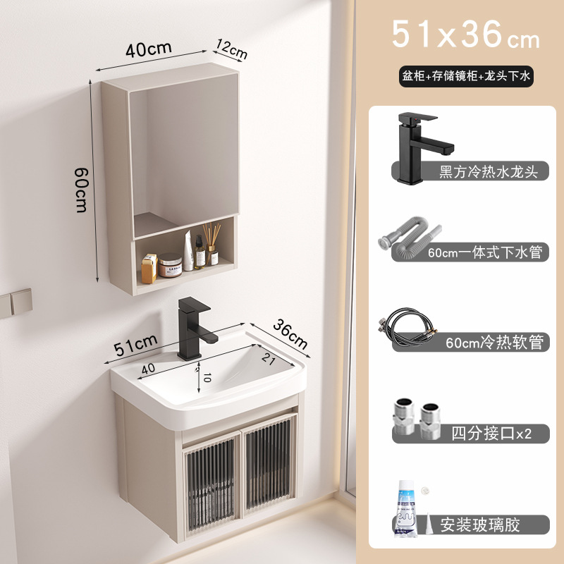 Cream Changhong 5036 gabinete principal + gabinete de espejo (accesorios de grifo)