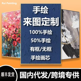 油画;现代装饰画