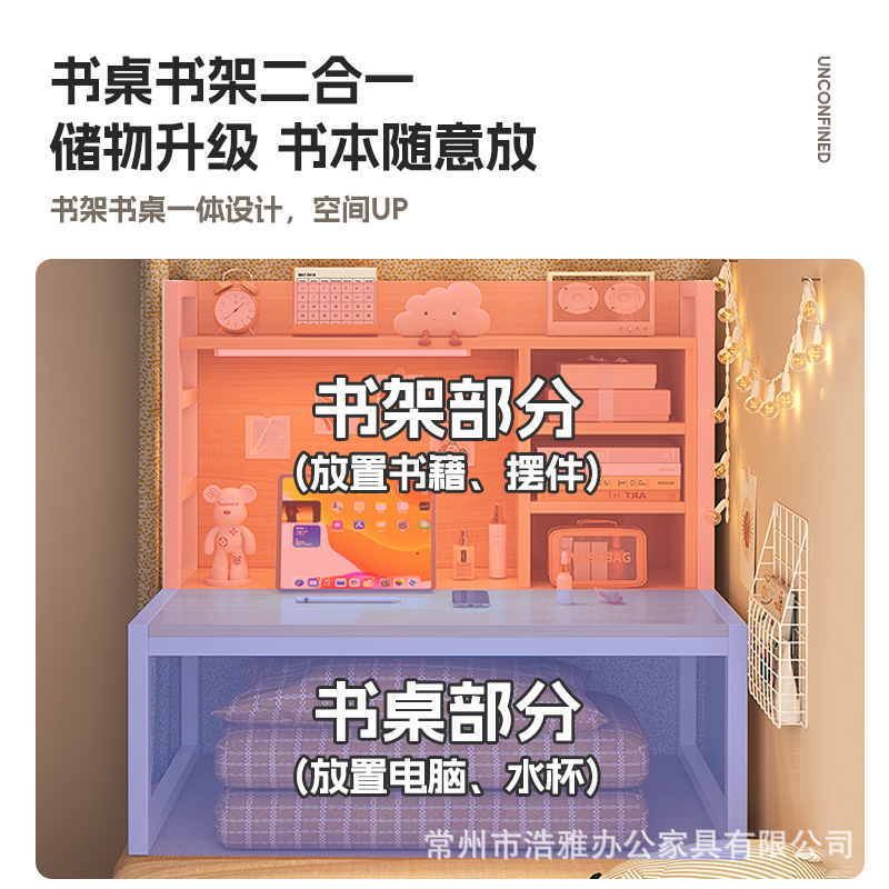 床上桌大学生上下铺电脑桌宿舍神器寝室懒人书桌学习桌写字小桌子|undefined