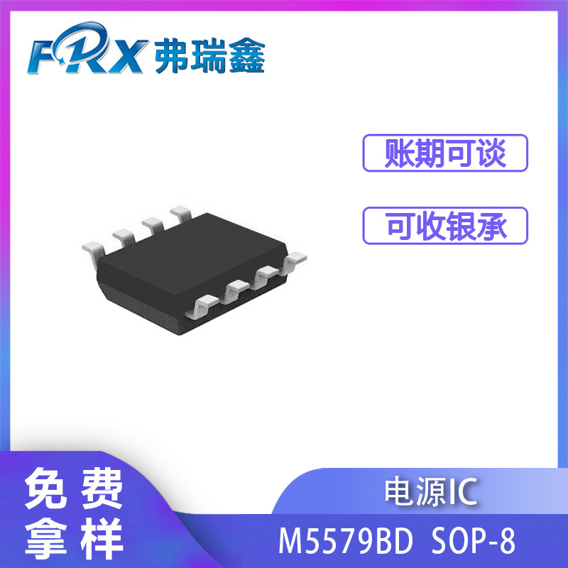 Maojie Chip M5579Bsop-8 Generation Angbao Ob2269 Qichen Micro Cr6841Sic Semiconductor Ic High Temperature Resistant