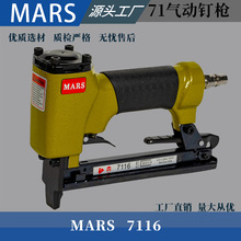 MARS�����붤ǹ7116ľ���������Ҿ�ɳ��ר��ǹϸľ��ר��ǹ