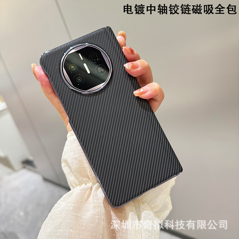 适用华为MateX5手机壳新款x6折叠屏xfold5中轴全包壳膜一体电镀壳|undefined