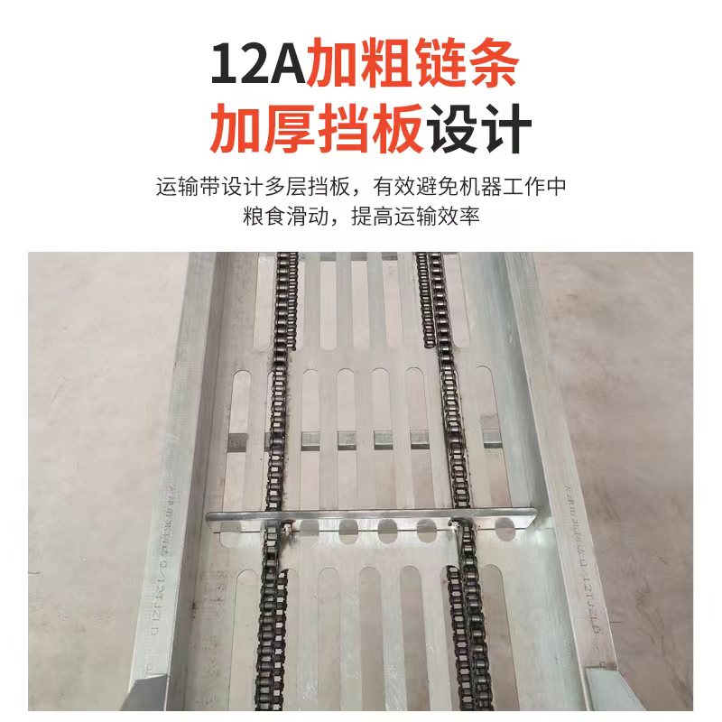 玉米棒子输送机家用传送带双链条输送机漏粒上棒机苞米装囤机装车