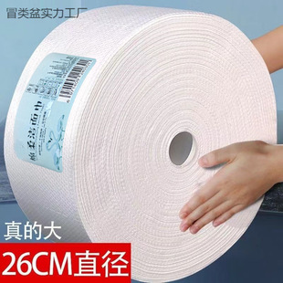 Beauty Salon Special Face Wash Towel Cotton Disposable Thickeneded Lint-Free Face Cleansing Towel Facial Tissue Makeup Cotton Large Roll