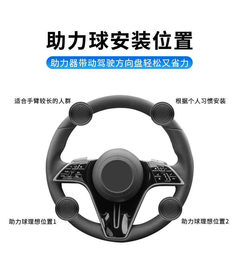 Car Steering Wheel Power Ball Universal Car Accessory 360 ° Rotating Assist Device with Metal Bearings for Steering Wheel Power Assist