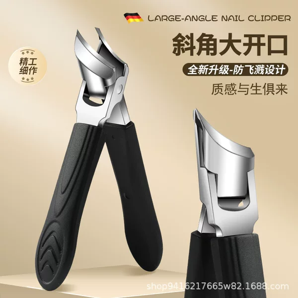 New Oblique Nail Clippers, Stainless Steel Large Opening Nail Clippers, Special Nail Groove Scissors for Dead Skin, Anti-Splash Nail Scissors