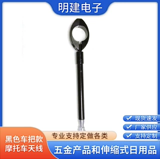 厂家现货摩托车伸缩防风筝线切割器摩托车通用骑行防割喉改装配件