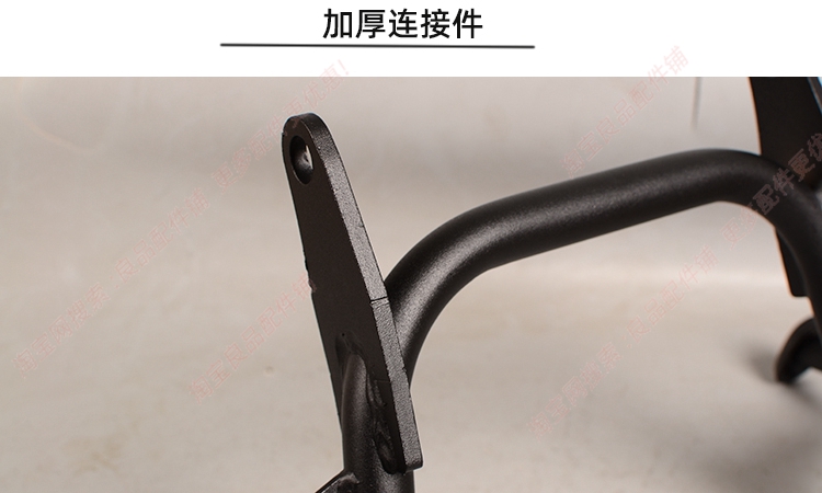 Suitable for Jihua electric vehicle AE5i Pro ae5, modified accessories for heightening and thickening the double support, large support, middle support, and large footrest