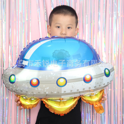 대형 UFO