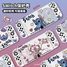 任天堂switcholed保护套新款游戏机ns续航版手柄套配件lite收纳包