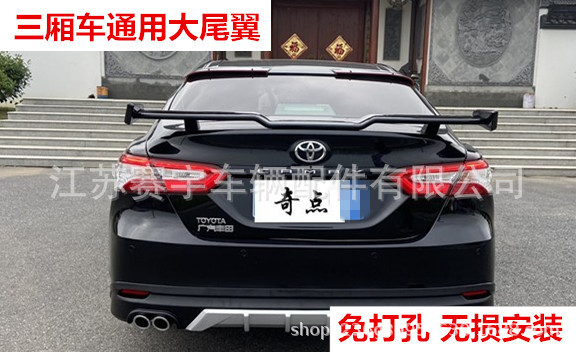 Suitable for sedan universal seagull tail modification non-perforated fixed wing Camry trd sports tail