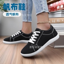 ���R�d��ɫ����Ьܛ����H���^�\��ЬӖ����a��ŮЬ��ĥ�w��Ь