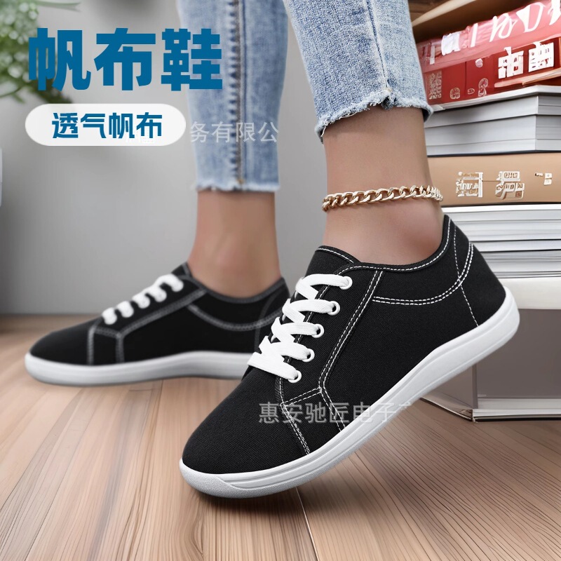 Amazon White Canvas Shoes Soft Sole Couple Wide Toe Sports Shoes Training Large Size Men's and Women's Shoes Wear-Resistant Gymnastics Shoes Amazon White Canvas Shoes Soft Sole Couple Wide Toe Sports Shoes Training Large Size Men's and Women's Shoes Wear-Resistant Gymnastics Shoes